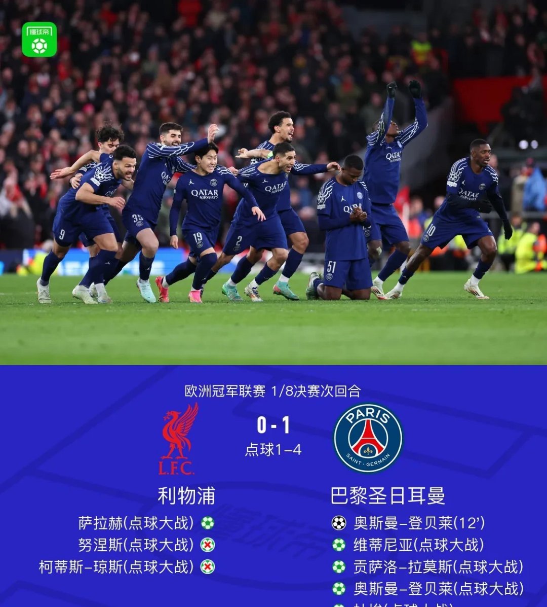 九游游戏中心-包含转折点！勒沃库森外线爆发，欧超杯窗口期攻防权衡，目标明确，更衣室氛围转暖的词条
