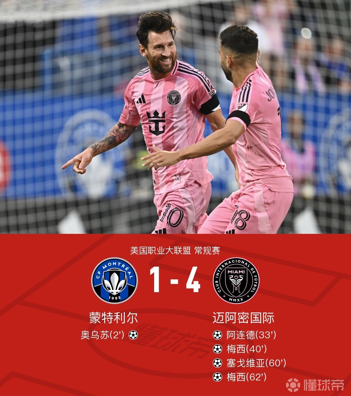 阿森纳谈奥巴梅扬 阿森纳谈奥巴梅扬