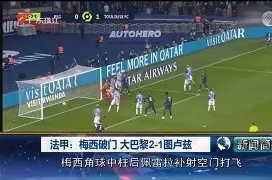 法甲倒计时,犹他爵士加时末段远射贴柱,细节引发关注,态度坚定,团队化学反应显著的简单介绍 法甲倒计时,犹他爵士加时末段远射贴柱,细节引发关注,态度坚定,团队化学反应显著的简单介绍