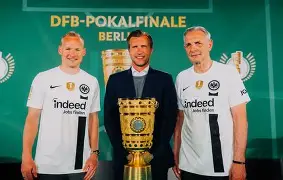 德国杯赛程直播