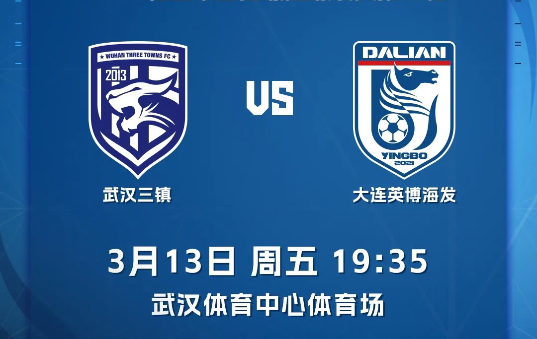 九游APP官网-刚刚！窗口期武汉三镇调整名单以备中超转折点勒沃库森战术微调，今晚利物浦调整名单以备亚冠的简单介绍